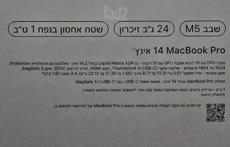 MacBook Pro 14