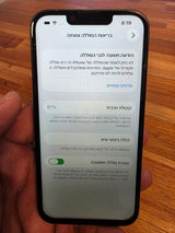 איפון 14