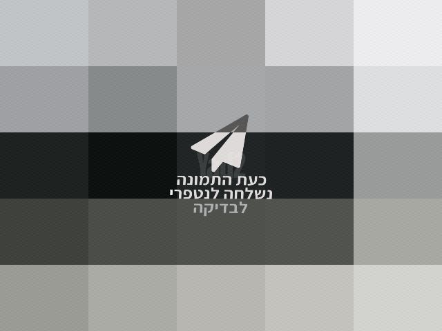 ספה לסלון