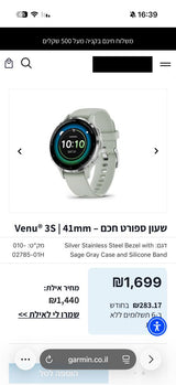 Garmin venu 3s sage gray