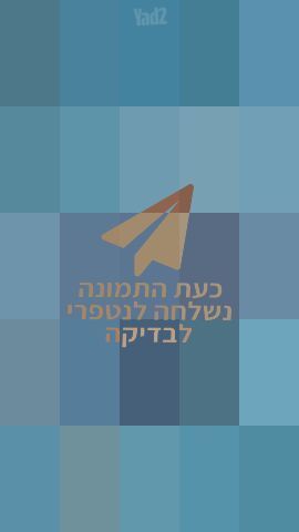 שיאומי Redmi 7A !