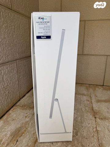 iMac 24" M3 (2023)