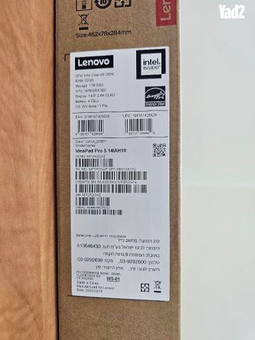 מחשב נייד Lenovo Ideapad Pro
