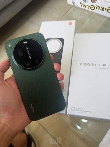 Xiaomi 17 Ultra 1TB !!