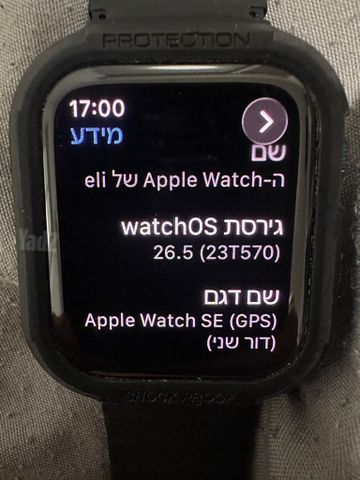 Apple watch se דור 2 gps