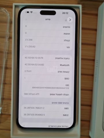 16 plus 256/94%