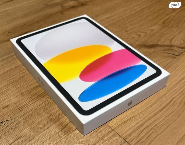 iPad 11 - 128GB + Cellular
