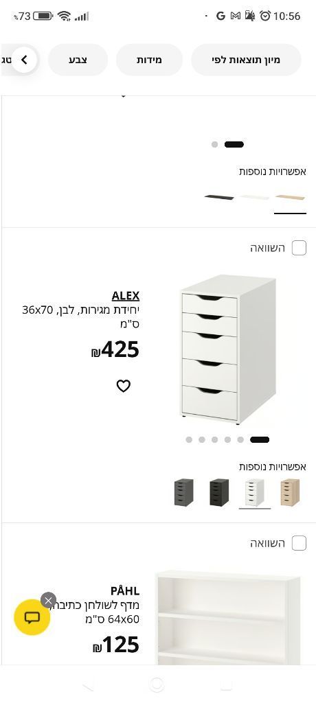 שולחן כתיבה ענק כולל מגירות