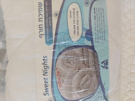 שמיכה