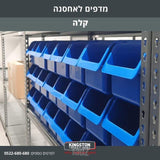 מדפים