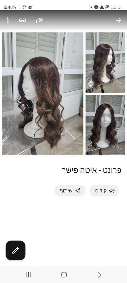 פאת סקין איכותית
