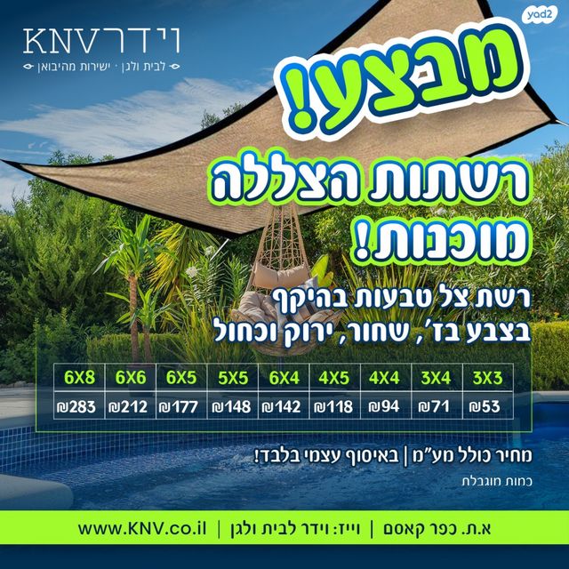 מבצע ענק! דשא סינטטי  45מ"מ