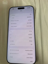 אייפון 18 פרו 256 חדש