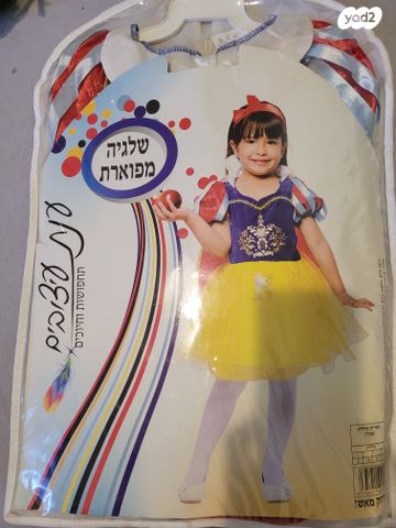 תחפושות בנות
