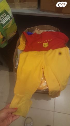 תחפושת פו הדב לגיל 2-3