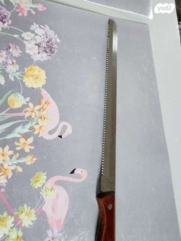 sakana Japan  סכין