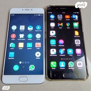 OPPO  MEIZO
