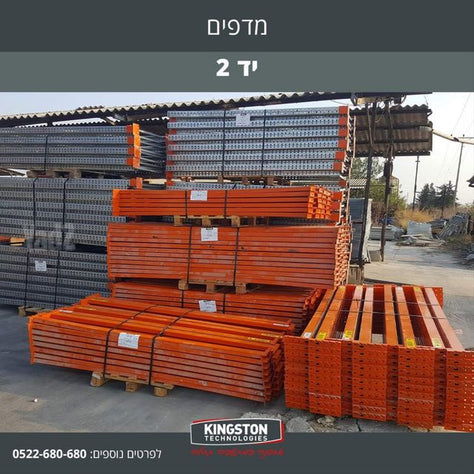 מדפים למחסן
