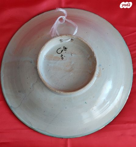 קערת חימר אתנית עבודתיד ממרוקו