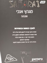 מגהץ אנכי יוקרתי