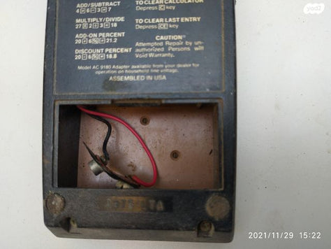 מחשבון טקסס אינסטרומנטס