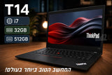 i7/32GB/512GB אין כזה מחיר!!
