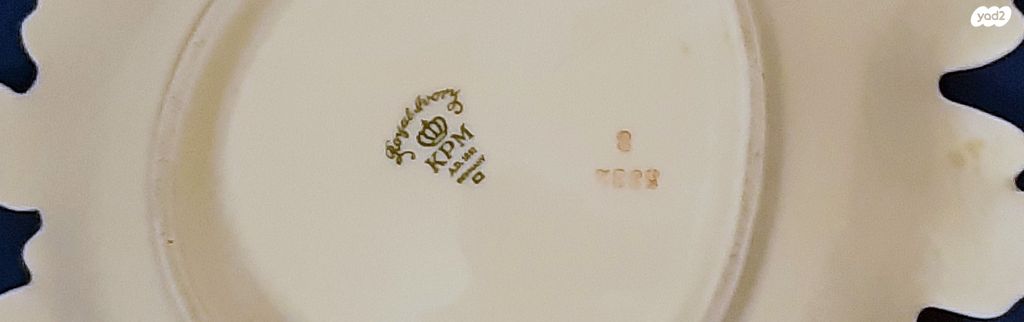 קערת פורצלן מ1831