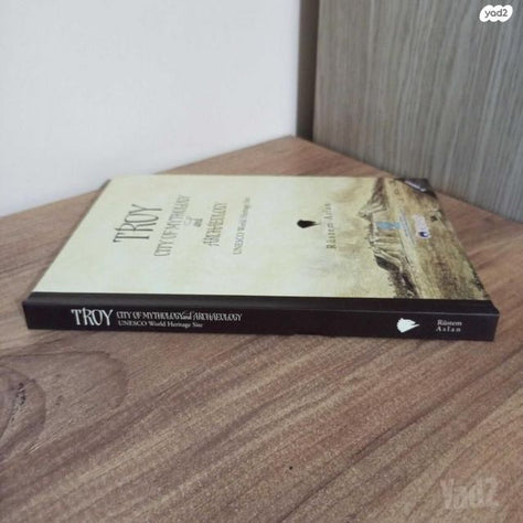 ספר טרויה