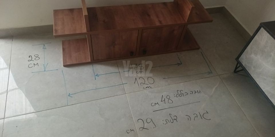 סיפריה תלויה