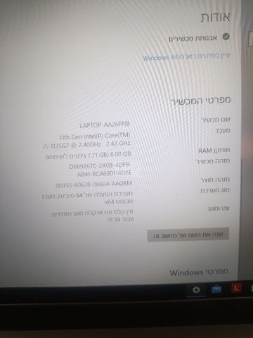 Lenovo ThinkPad E14