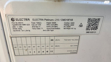 מזגן ELECTR PLATINUM PLUS 210