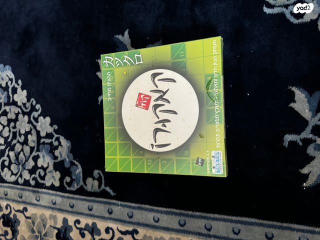 משחקי קופסא
