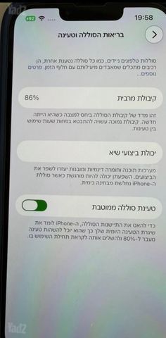 אייפון 14