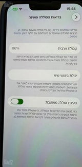 אייפון 14