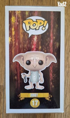 Funko Pop Dobby #17