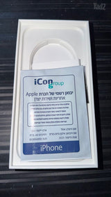 iPhone 17 pro max 2tb