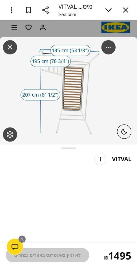 מיטת גלריה