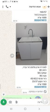 שיש למטבח
