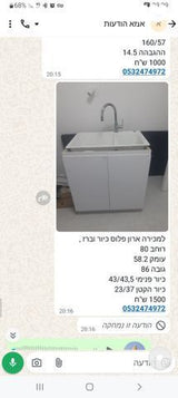 שיש למטבח