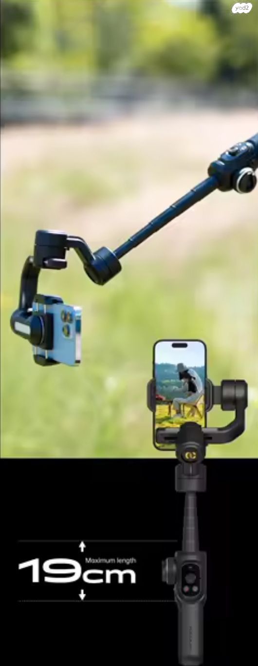 AOCHUAN SMART S2