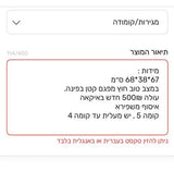 שידה איקאה GURSKEN