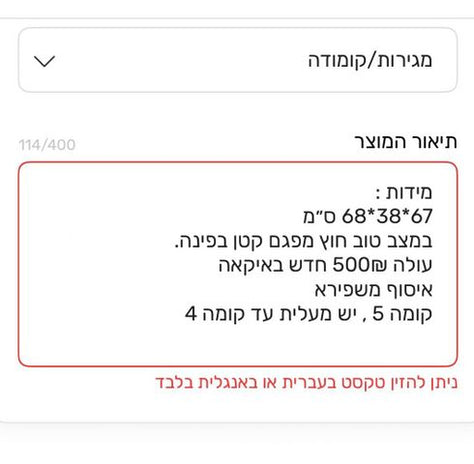 שידה איקאה GURSKEN