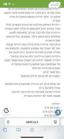 כוננית נעליים מודולרית