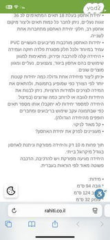 כוננית נעליים מודולרית