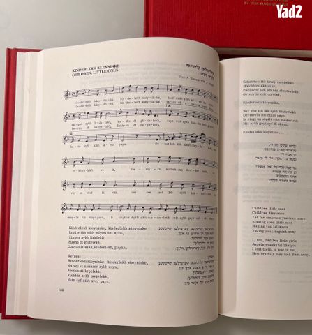 Anthology of Yiddish folksongs