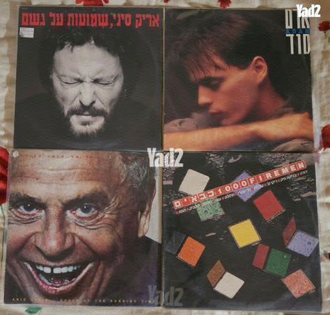 תקליטים