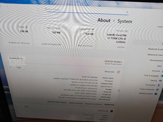 מחשב i7 7700k