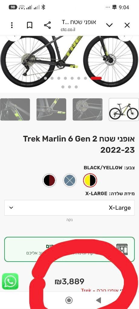 אופני הרים