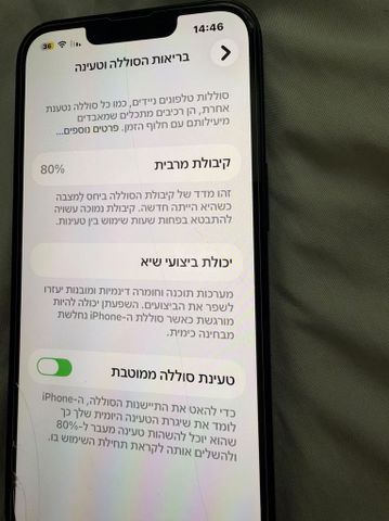 אייפון