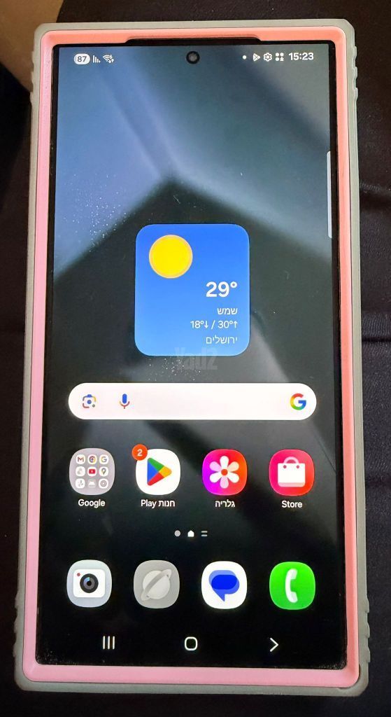 Samsung galaxy 24 ultra